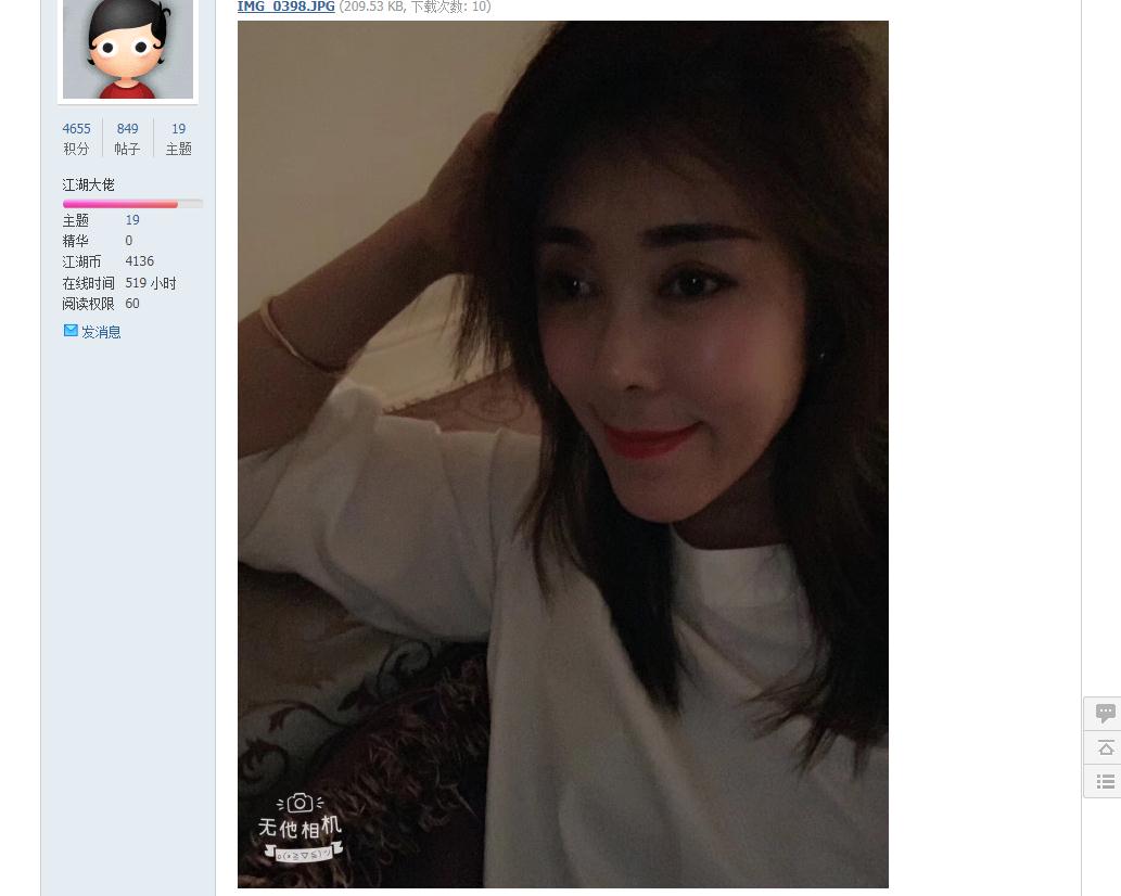 360截图20191111123953720.jpg