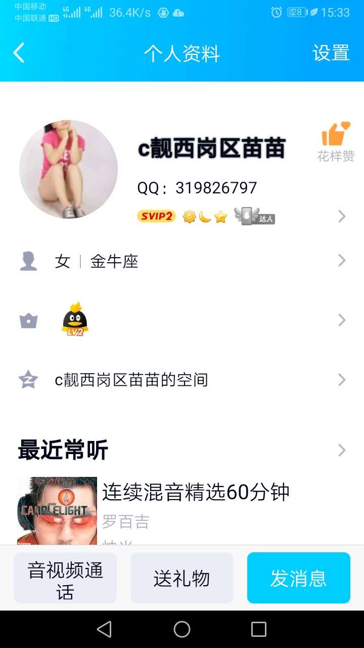 微信图片_20200916153359.jpg