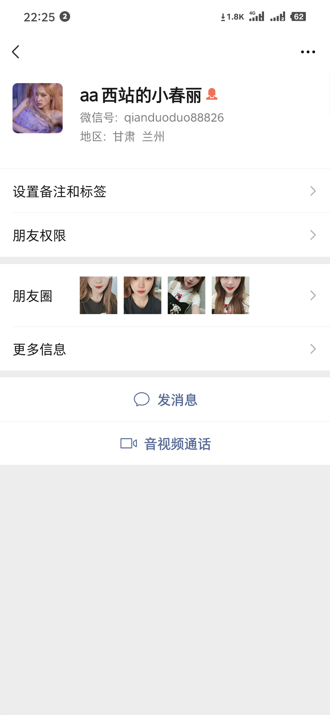 Screenshot_2021-10-04-22-25-19-891_微信.png