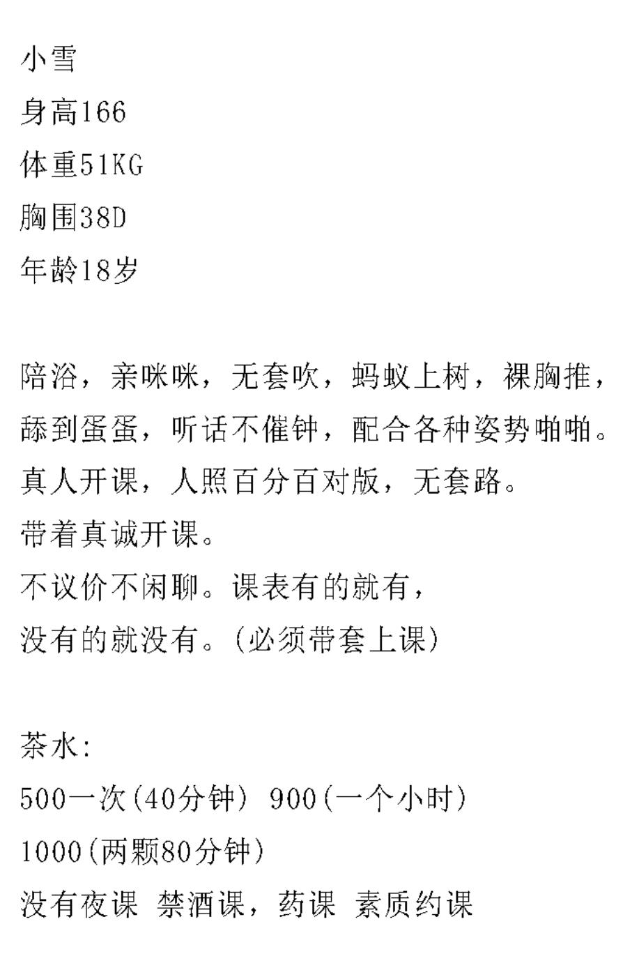 微信截图_20230321073154.jpg