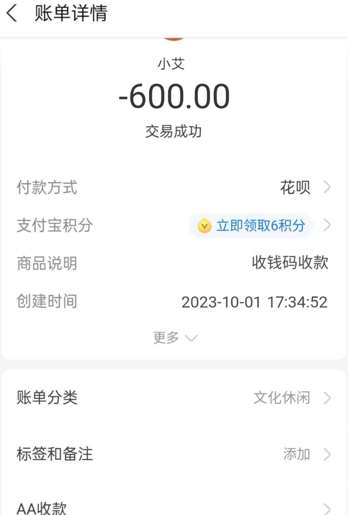 微信截图_20231003162637.jpg