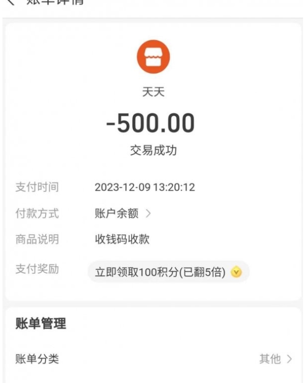 500.png